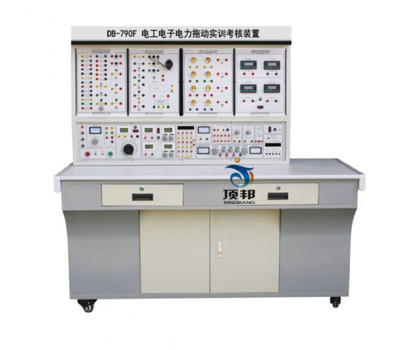 电工电子电力拖动实训考核装置