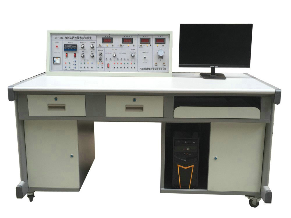 检测与转换技术实训装置